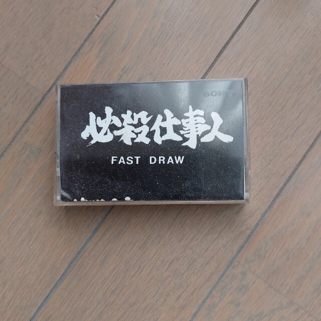 FAST DRAW 必殺仕事人デモテープ　ジャパメタ　インディーズ音楽