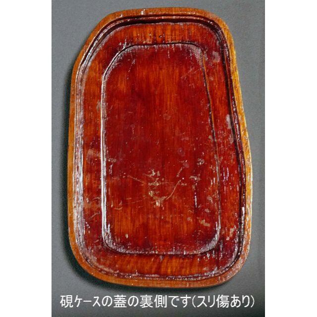 ◎菊のご紋章のある木製ケースと、龍の彫刻のある硯はいかが