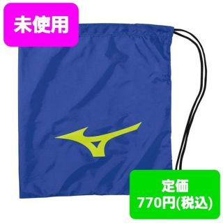 ミズノ(MIZUNO)の未使用　バック(その他)