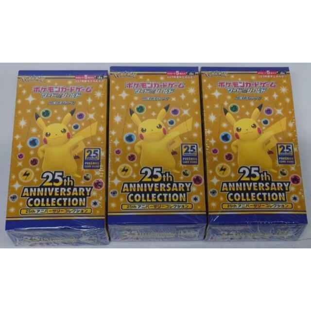 ポケモンカード 25th aniversary collection 3box