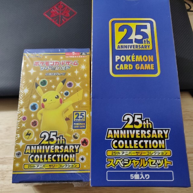 ポケモンカード25th anniversary collection