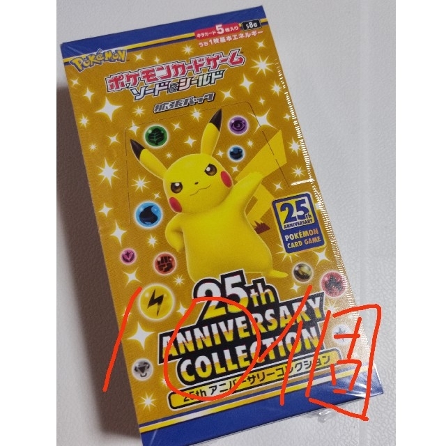 25th aniversary collection ポケモン 10box