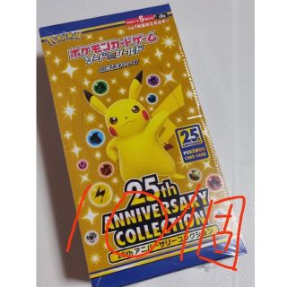 25th aniversary collection ポケモン 10box(Box/デッキ/パック)