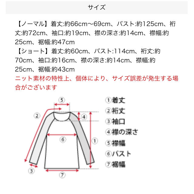 FRAY I.D(フレイアイディー)のティティベイト 人気★Vネックニット レディースのトップス(ニット/セーター)の商品写真