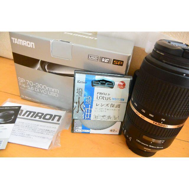 TAMRON(タムロン)の使用数回程度☆タムロン SP70-300mmF/4-5.6DiVCUSDニコン用 スマホ/家電/カメラのカメラ(レンズ(ズーム))の商品写真