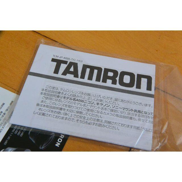 TAMRON(タムロン)の使用数回程度☆タムロン SP70-300mmF/4-5.6DiVCUSDニコン用 スマホ/家電/カメラのカメラ(レンズ(ズーム))の商品写真