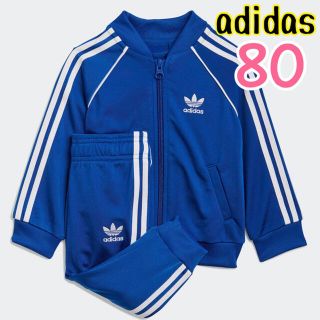 アディダス(adidas)の【新品】アディダスオリジナルス　ジャージ上下セット(その他)