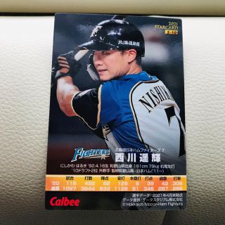 プロ野球チップス　カード(スポーツ選手)