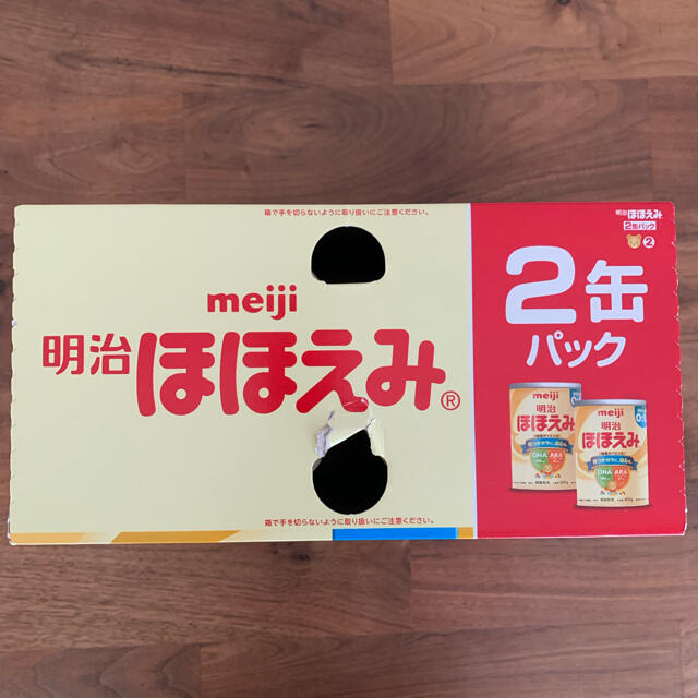 明治(メイジ)の【27日までリク様専用】明治ほほえみ2缶パック キッズ/ベビー/マタニティの授乳/お食事用品(その他)の商品写真