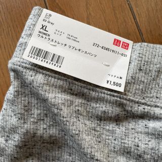 ユニクロ(UNIQLO)のUNIQLOスパッツ(レギンス/スパッツ)