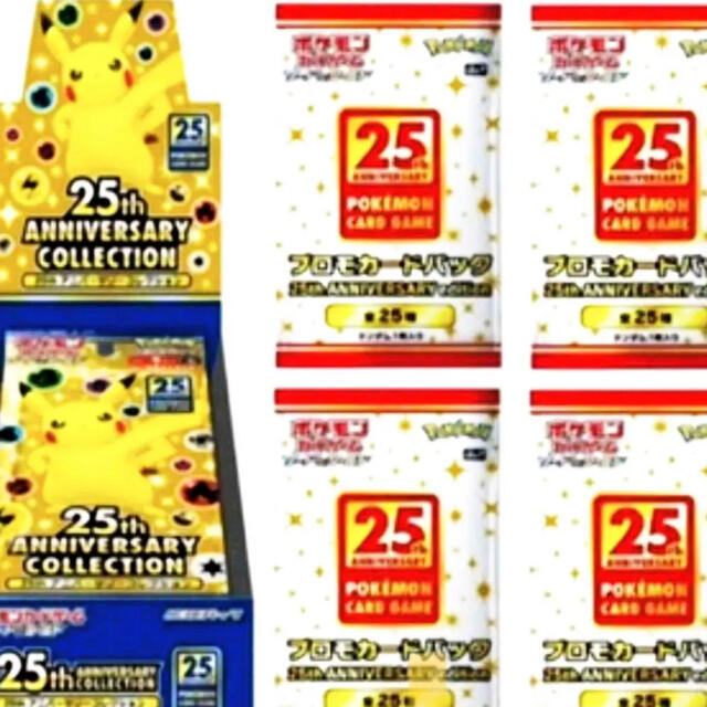 ポケモンカード25th anniversary collection プロモ付 エンタメ/ホビー ...