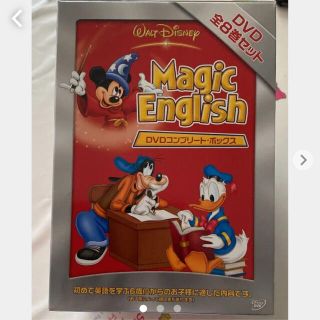 ディズニー(Disney)のディズニーマジックイングリッシュコンプリートボックス(キッズ/ファミリー)