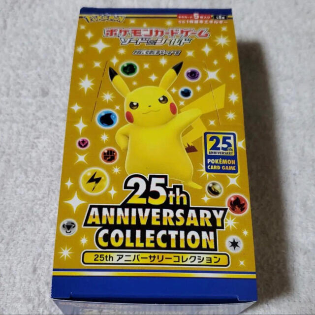 ポケモンカード　ポケカ 25th ANNIVERSARY 1BOX