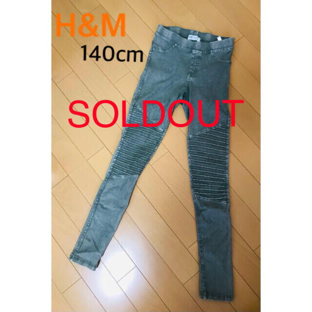 パンツ/スパッツH&M 140cm 女の子　レギンスパンツ