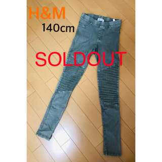 エイチアンドエム(H&M)のH&M 140cm 女の子　レギンスパンツ(パンツ/スパッツ)