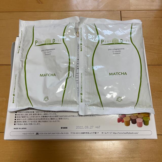 ✳︎ヘルシーバンク　ダイエットシェイク✳︎ 抹茶味 コスメ/美容のダイエット(ダイエット食品)の商品写真