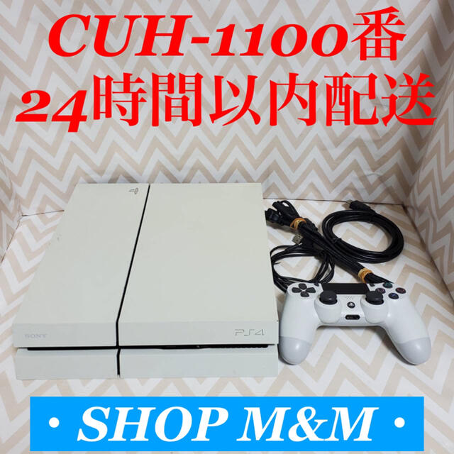 PS4 本体  本体  1100A