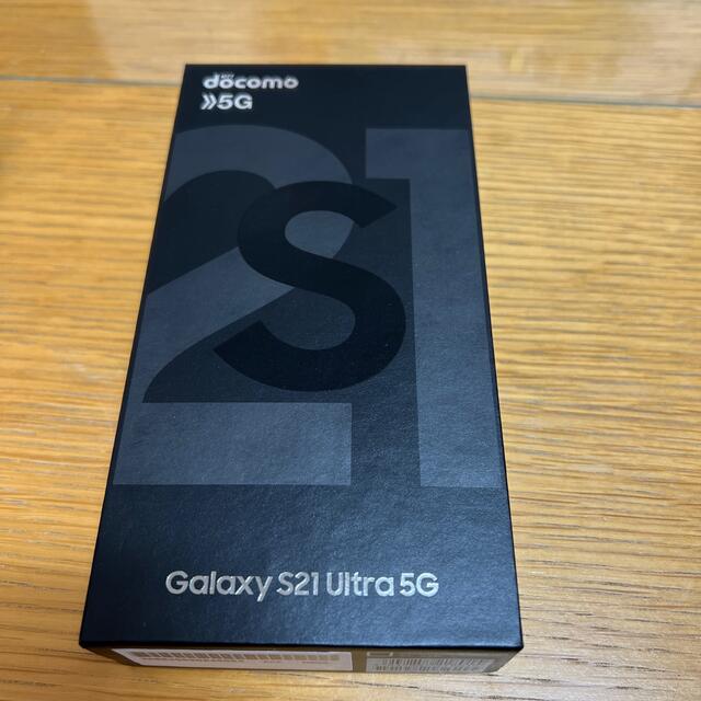 SAMSUNG Galaxy S21 Ultra 5G SC-52B2