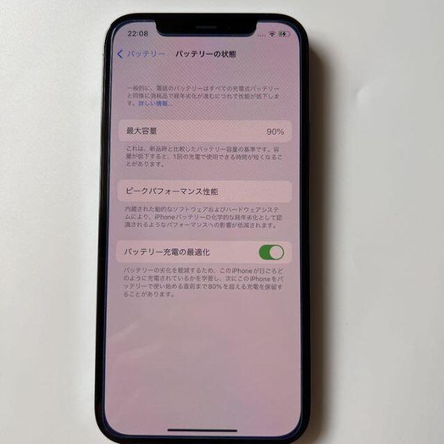 Apple(アップル)のiPhone12 pro Pacific Blue 128GB SIMフリー美品 スマホ/家電/カメラのスマートフォン/携帯電話(スマートフォン本体)の商品写真