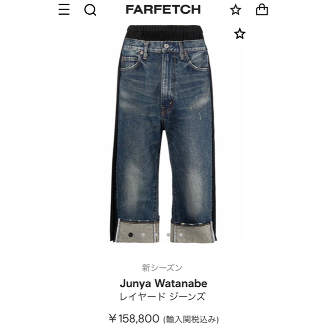 ジュンヤワタナベ 2021AW サイドプリーツ 再構築デニム www