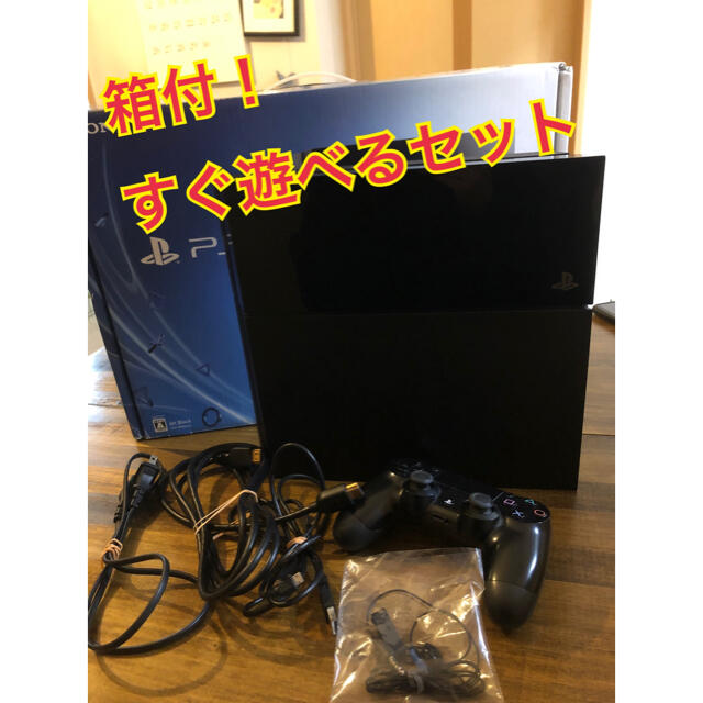 ps4 本体 箱付き