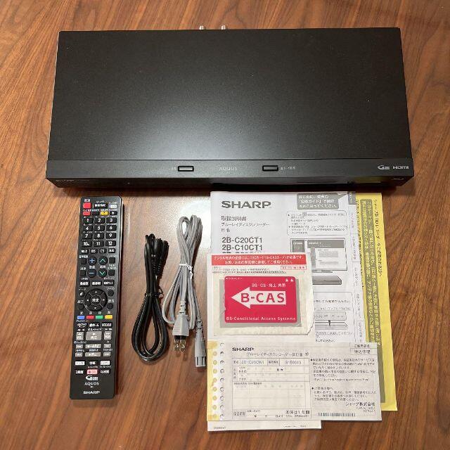 SHARP AQUOS ブルーレイディスクレコーダー　2B-C20CW1