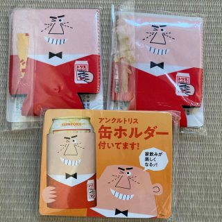 サントリー(サントリー)のサントリートリス缶ホルダー(ノベルティグッズ)