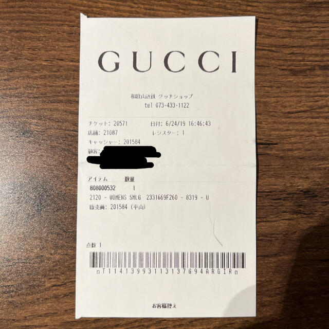 Gucci(グッチ)の【付属品あり】GUCCI GGスプリーム 蜂 カードケース レディースのファッション小物(財布)の商品写真