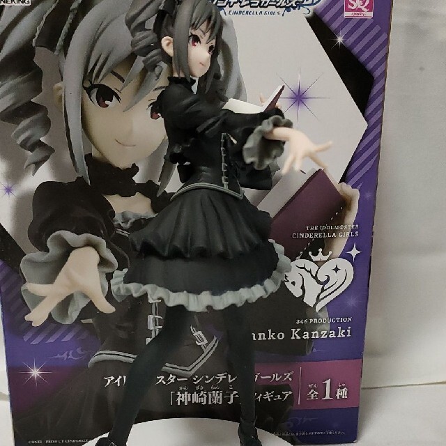 アイドルマスターシンデレラガールズ 神崎蘭子フィギュアの通販 アイドルマスターシンデレラガールズ 神崎蘭子フィギュアの通販