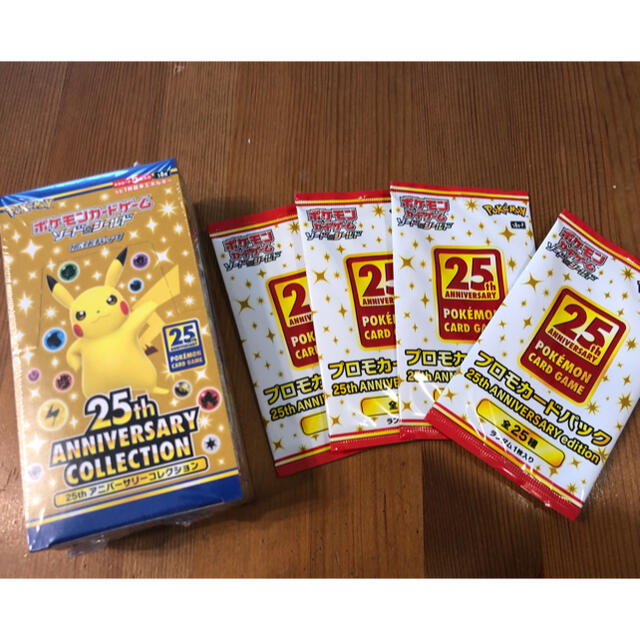 ポケモン　25th anniversary collection プロモ付き