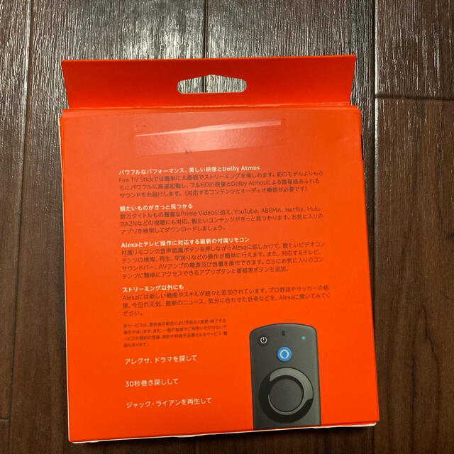 Fire TV Stick - Alexa対応音声認識リモコン(第3世代)付属  スマホ/家電/カメラのテレビ/映像機器(テレビ)の商品写真