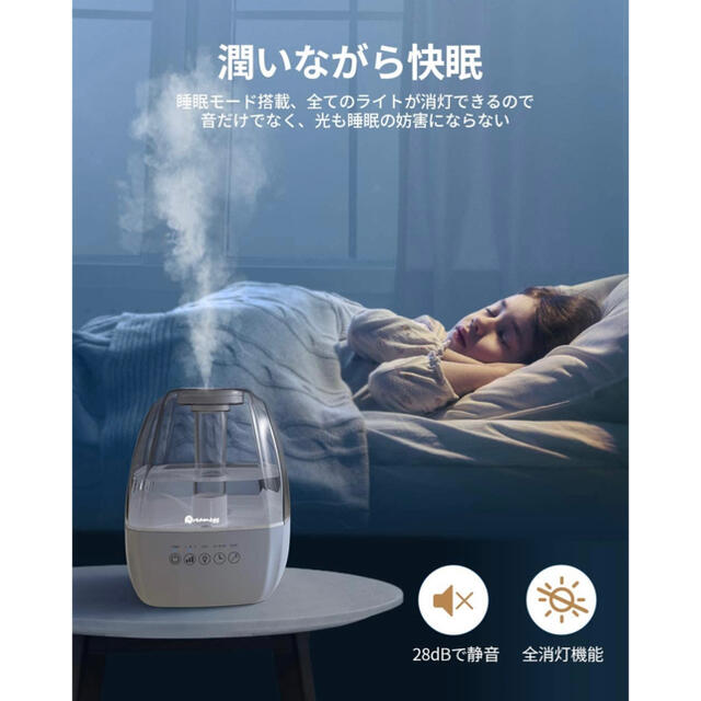 超音波式　加湿器 スマホ/家電/カメラの生活家電(加湿器/除湿機)の商品写真