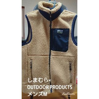 アウトドアプロダクツ(OUTDOOR PRODUCTS)のしまむら×OUTDOOR PRODUCTS アウトドアプロダクツ ボア ベスト(ベスト)