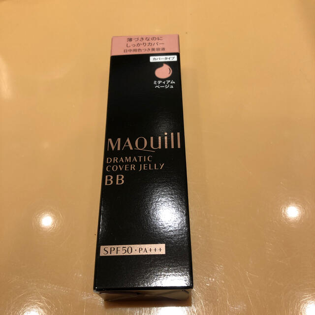 MAQuillAGE(マキアージュ)の明日までお値下げ！マキアージュ　 B B ミディアムベージュ コスメ/美容のベースメイク/化粧品(BBクリーム)の商品写真