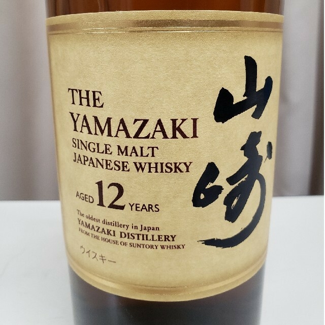 【新品】【化粧箱付】山崎12年700ml 1