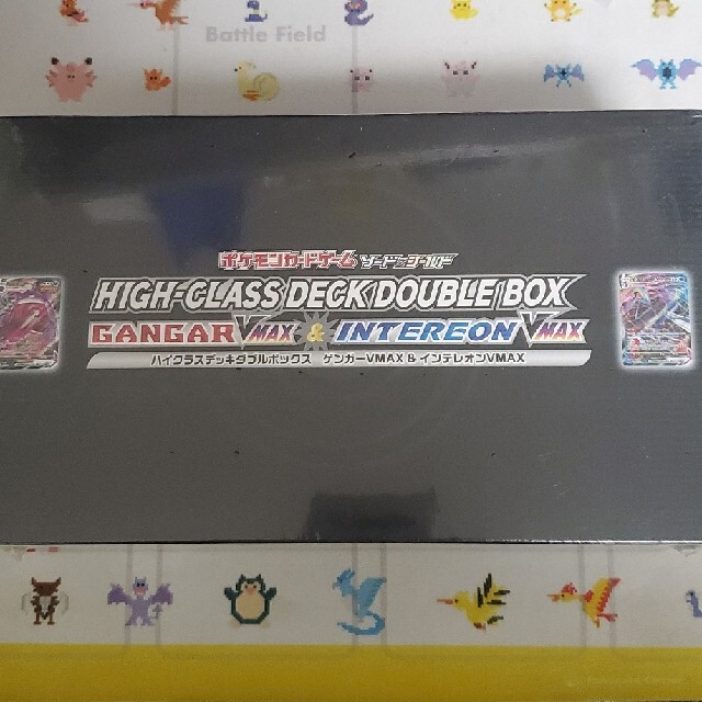 ポケモンカードゲーム ハイクラスデッキ ダブルBOX