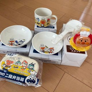 アンパンマン(アンパンマン)のアンパンマン　小皿、マグ、弁当箱、しゃもじスタンドセット(収納/キッチン雑貨)