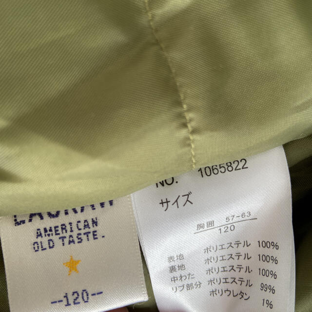 ブルゾン　120 MA-1 キッズ/ベビー/マタニティのキッズ服女の子用(90cm~)(ジャケット/上着)の商品写真