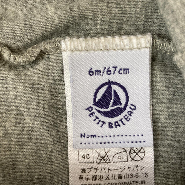 PETIT BATEAU(プチバトー)のプチバトーカルソン6M 67CM キッズ/ベビー/マタニティのベビー服(~85cm)(パンツ)の商品写真