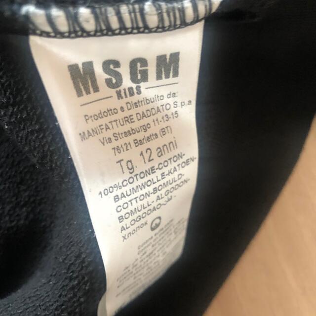 MSGM(エムエスジイエム)の美品★MSGMエムエスジーエム　キッズ　スウェット150？ キッズ/ベビー/マタニティのキッズ服男の子用(90cm~)(Tシャツ/カットソー)の商品写真