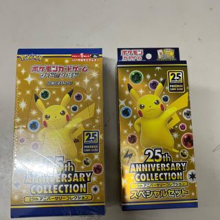 ポケモン(ポケモン)のポケモン25th anniversary collection スペシャルセット(Box/デッキ/パック)