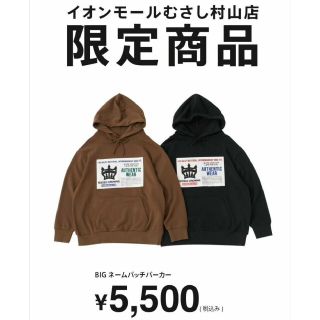 ロデオクラウンズワイドボウル(RODEO CROWNS WIDE BOWL)の限定イオンモールむさし村山１５周年記念ブラック 誰でも早い者勝ちノーコメ即決❗️(パーカー)