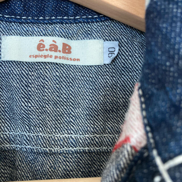 e.a.B(エーアーベー)のe.a.B つなぎ　オーバーオール キッズ/ベビー/マタニティのキッズ服男の子用(90cm~)(パンツ/スパッツ)の商品写真