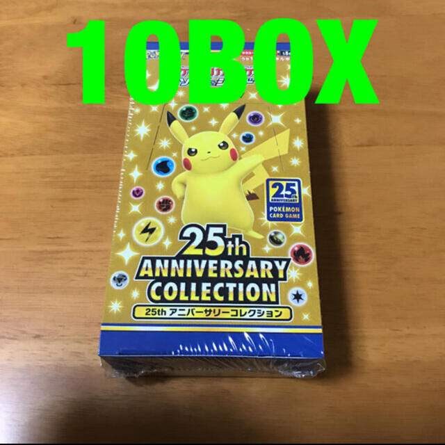 25th ANNIVERSARY COLLECTION 10box ポケカ