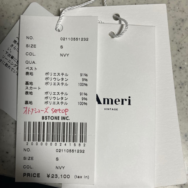 Ameri VINTAGE(アメリヴィンテージ)のはむ五郎様専用‼️OTONA WRAP VEST SET UP DRESS レディースのレディース その他(セット/コーデ)の商品写真