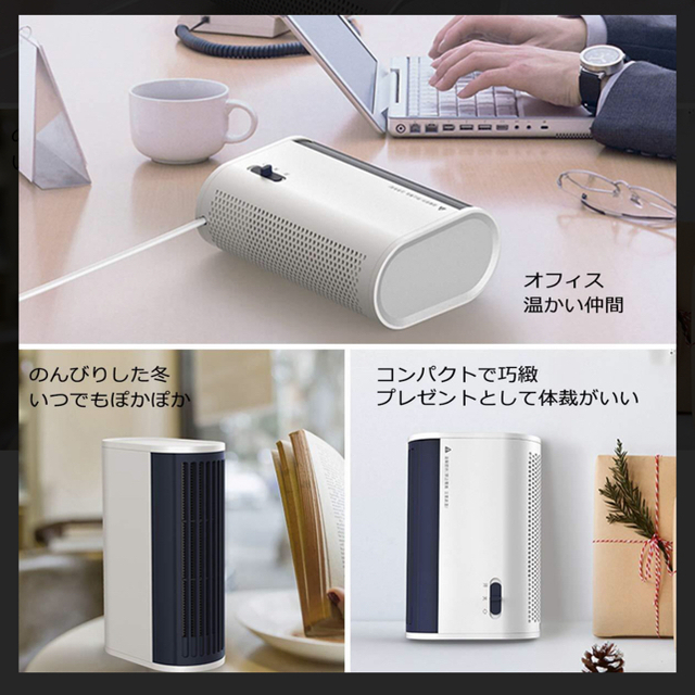 電気ファンヒーター スマホ/家電/カメラの冷暖房/空調(電気ヒーター)の商品写真