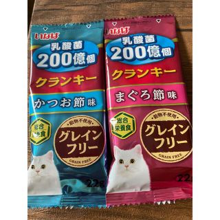 イナバペットフード(いなばペットフード)のいなば　乳酸菌入りクランキー　かつお節味とまぐろ節味　お試し(ペットフード)