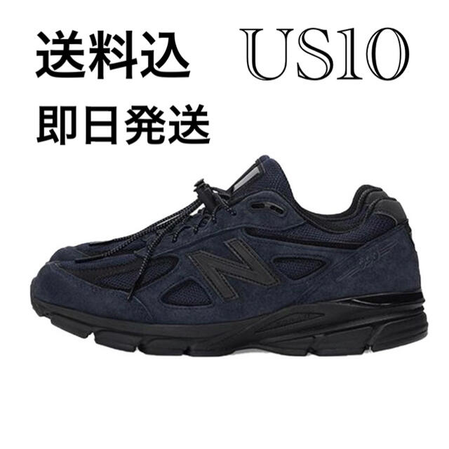 New Balance(ニューバランス)のJJJJound × New Balance 990V4 Navy US10 メンズの靴/シューズ(スニーカー)の商品写真