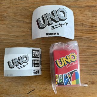 タカラトミーアーツ(T-ARTS)のUNO ガチャガチャ　ノーマルVer.(トランプ/UNO)