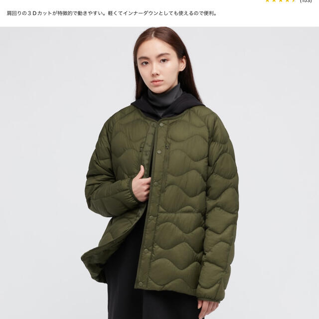 UNIQLO(ユニクロ)のユニクロ ホワイトマウンテニアリング ダウン  希少　XSサイズ　オリーブ メンズのジャケット/アウター(ダウンジャケット)の商品写真